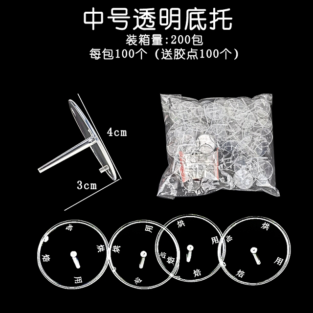 进入小程序商城更多产品