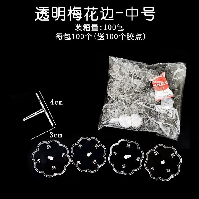 进入小程序商城更多产品