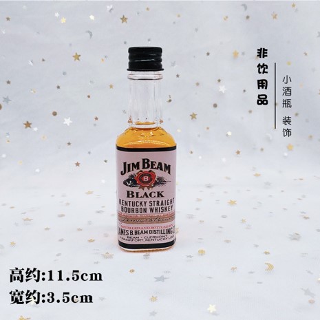 方3JIM BEAM酒（黄色）摆件