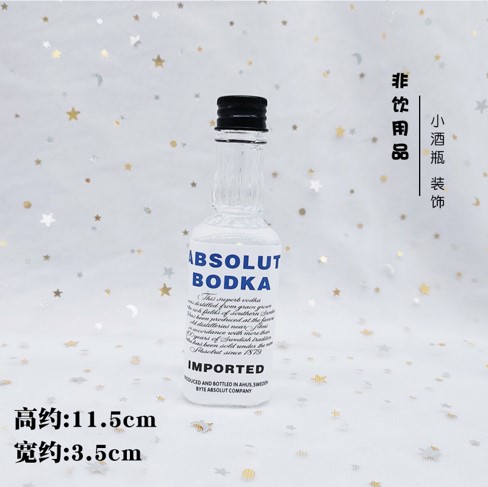 方4绝对伏特加酒摆件