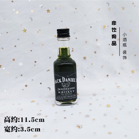 方1杰克丹尼酒摆件