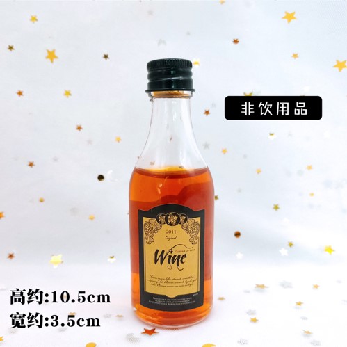 圆2 wine酒摆件