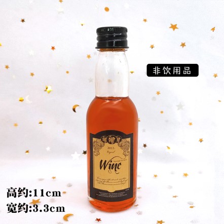 长2 wine酒摆件