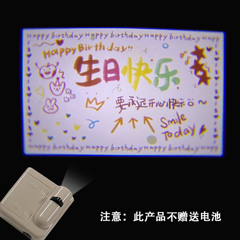 （塑料）生日愿望投影灯