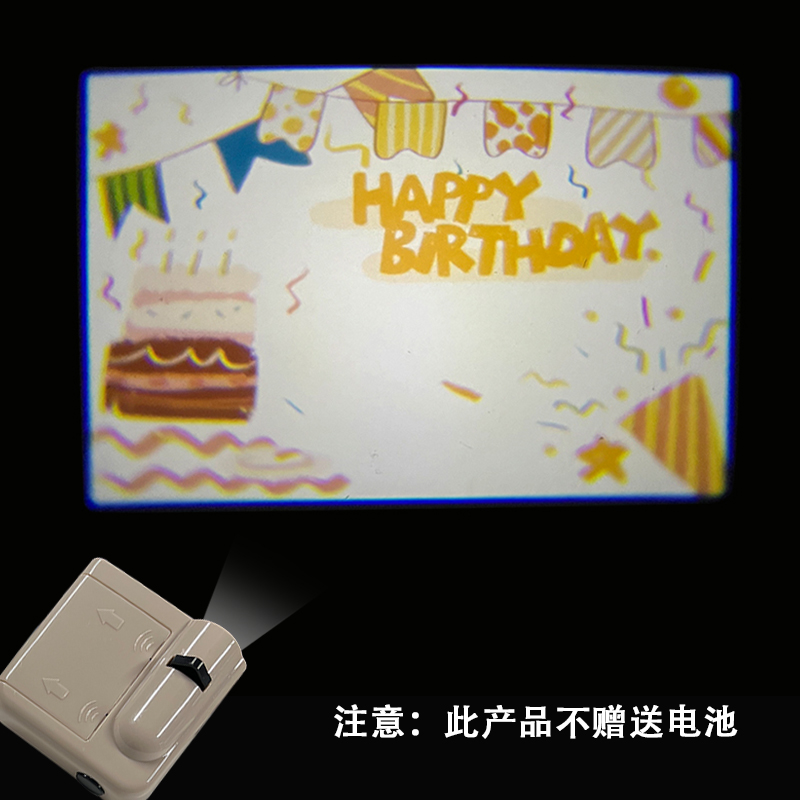 （塑料）橘色生日快乐投影灯