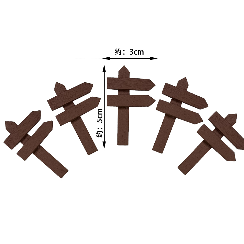 （木）棕色栅栏5个装