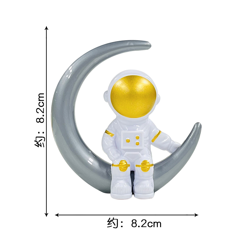 （塑料）坐月亮宇航员 金色