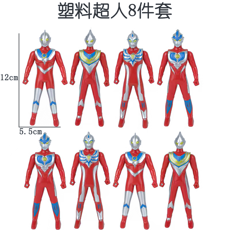 （塑料）红衣超人 8件套 奥特曼站姿组合